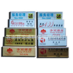 从透明到多彩 解析水晶滴塑标、滴塑不干胶与PVC滴塑在日用品中的应用与选购